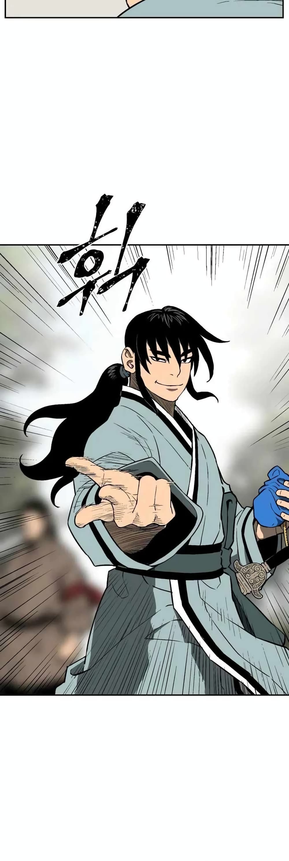 Tales of A Shinning Sword à¸•à¸­à¸™à¸—à¸µà¹ˆ 20 (23)