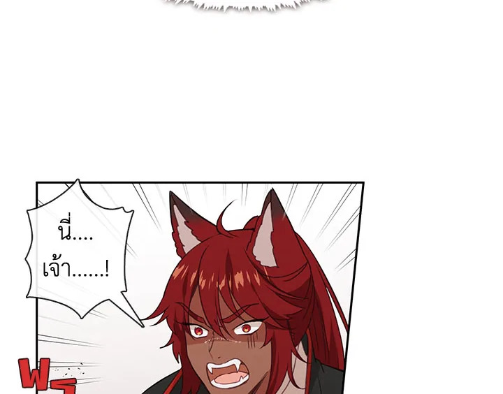 Beware the Villainess! 23 008