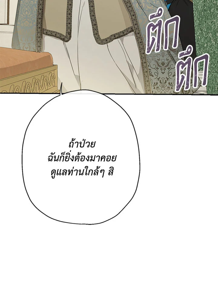 When the Count 47 012