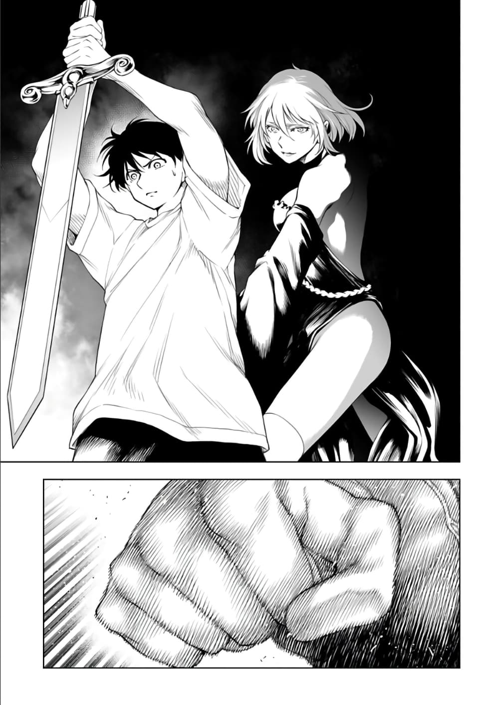 Isekai Nihon ตอนที่  30 (9)