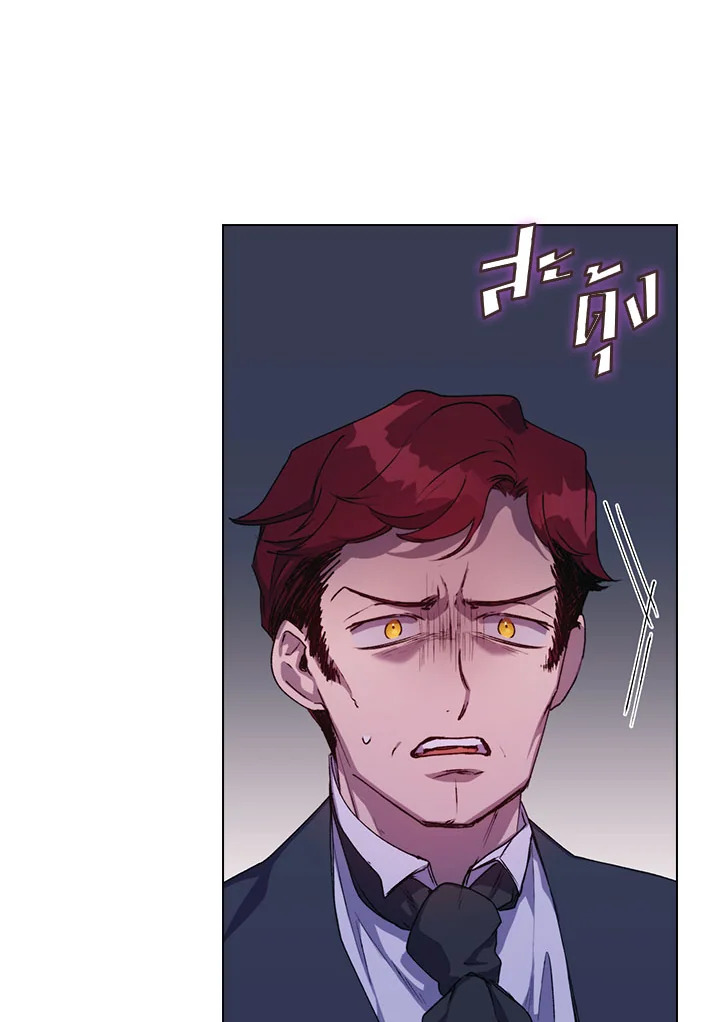 I’ll Raise You Well in This Life, Your Majesty! 48 71