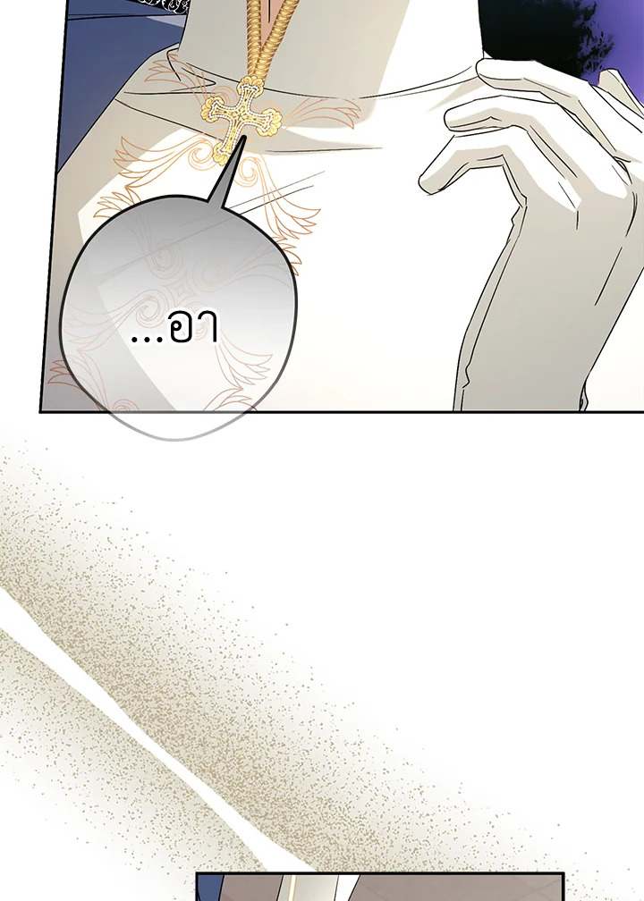 The Male Leads Were Stolen by the Extra 8 067