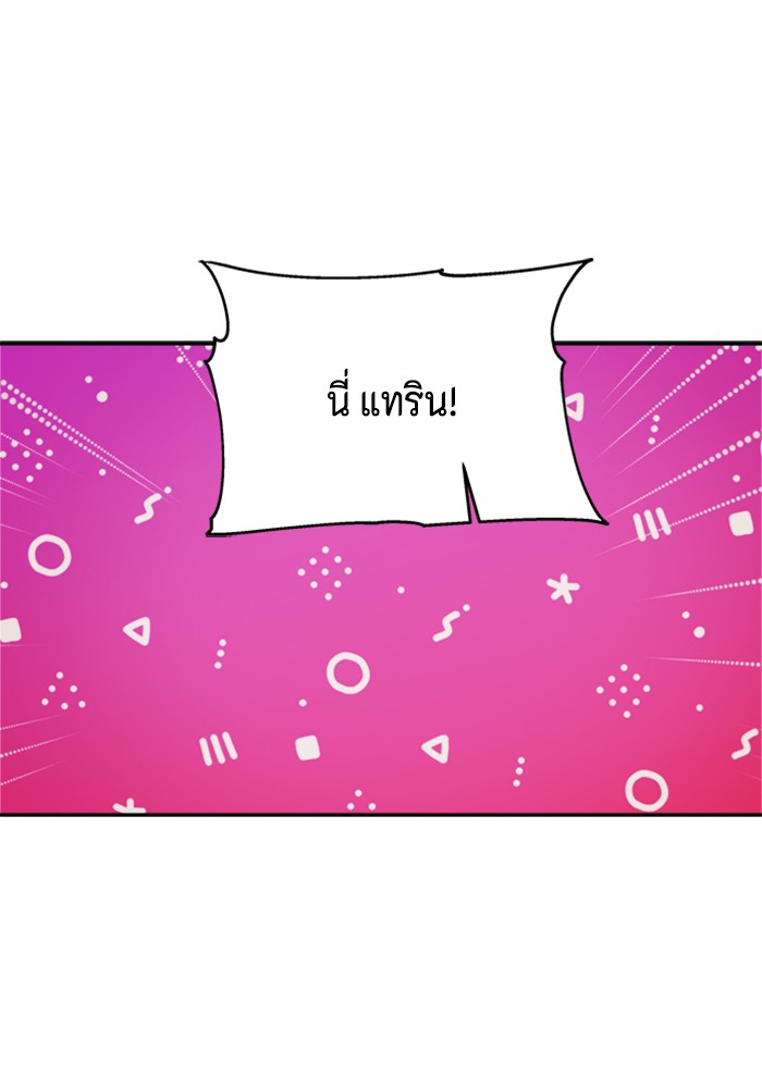 Couple Breaker 5 (32)