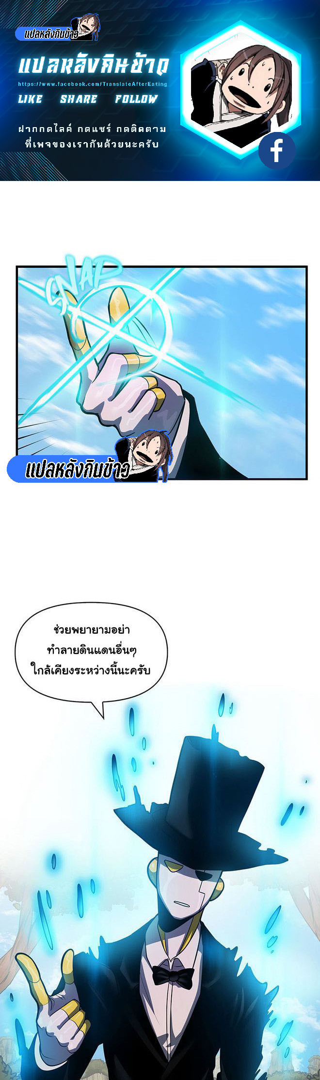 God Game 50 01