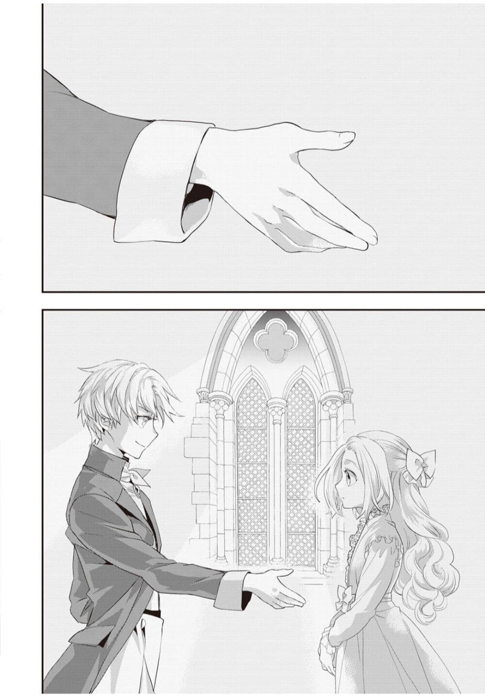 Reijou wa Mattari wo Goshomou ตอนที่  4 (17)