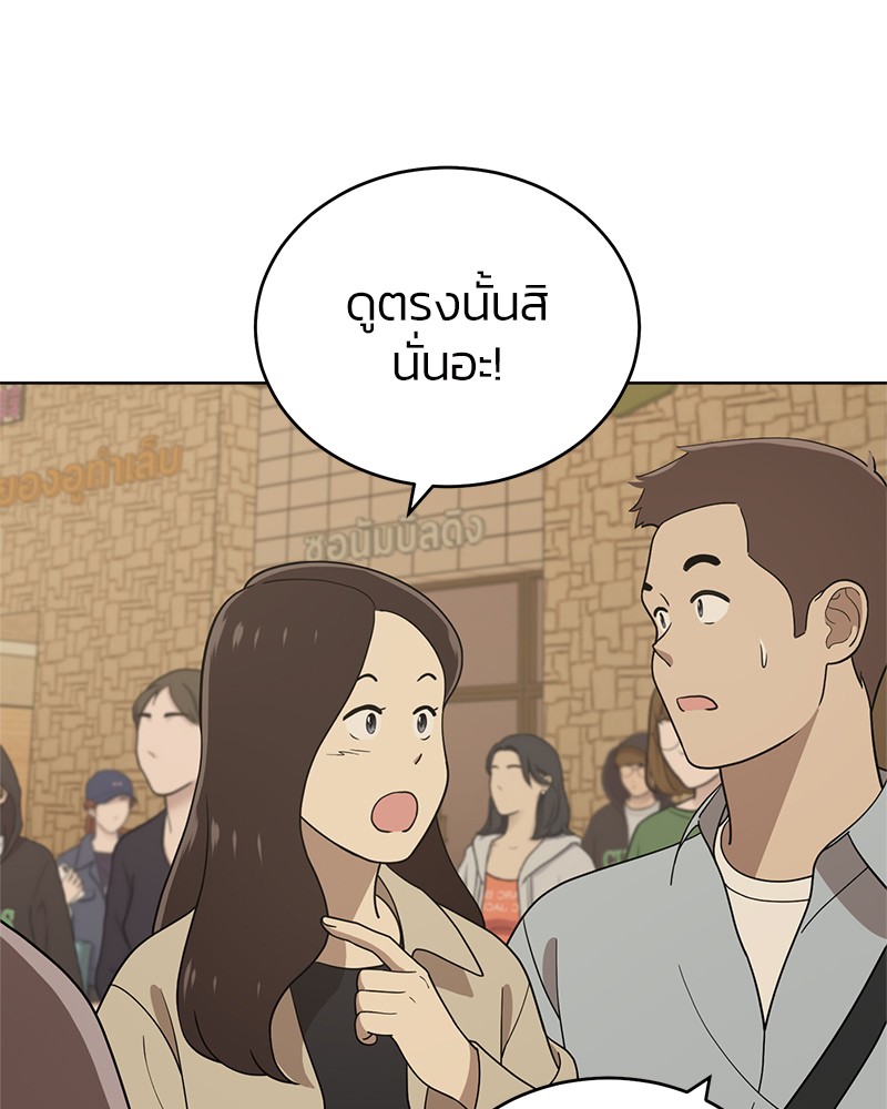 She's Hopeless 88 (33)