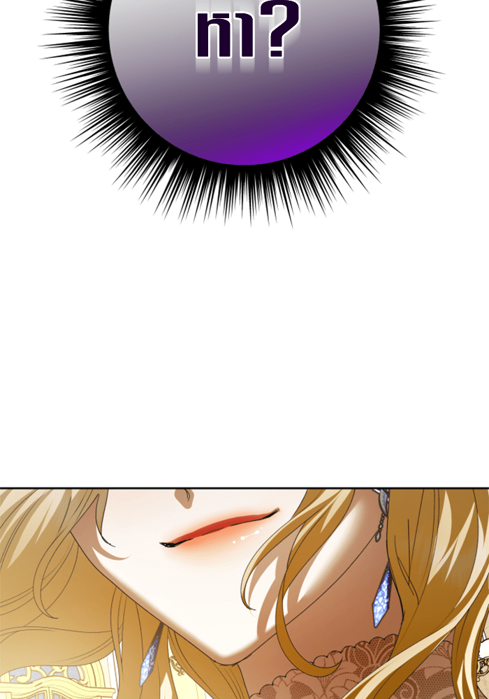 Your Throne 146 (169)