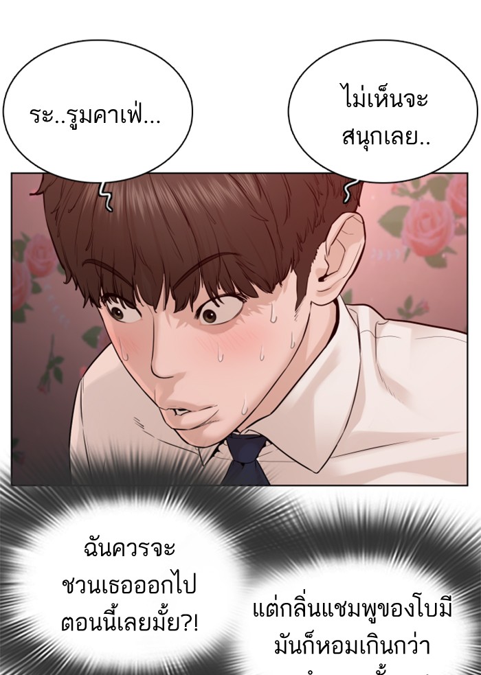 How to Fight 78 (146)