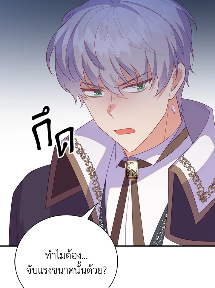 Only Realized After Losing You 27 55