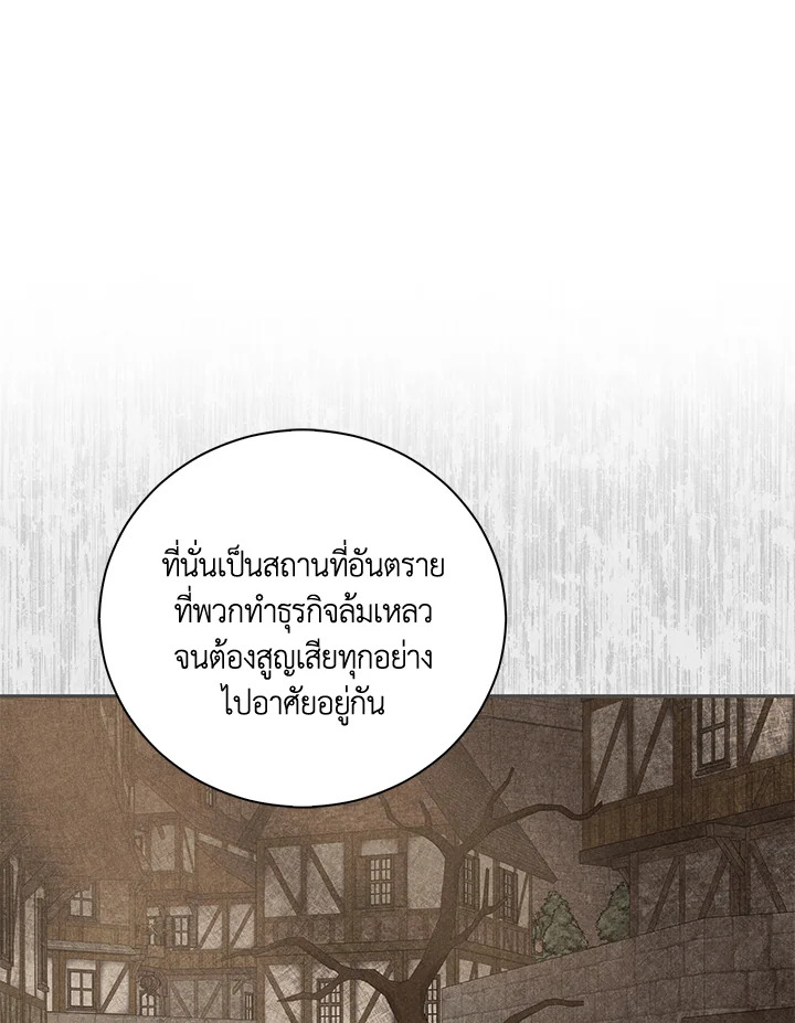 Please Support My Revenge 29 040