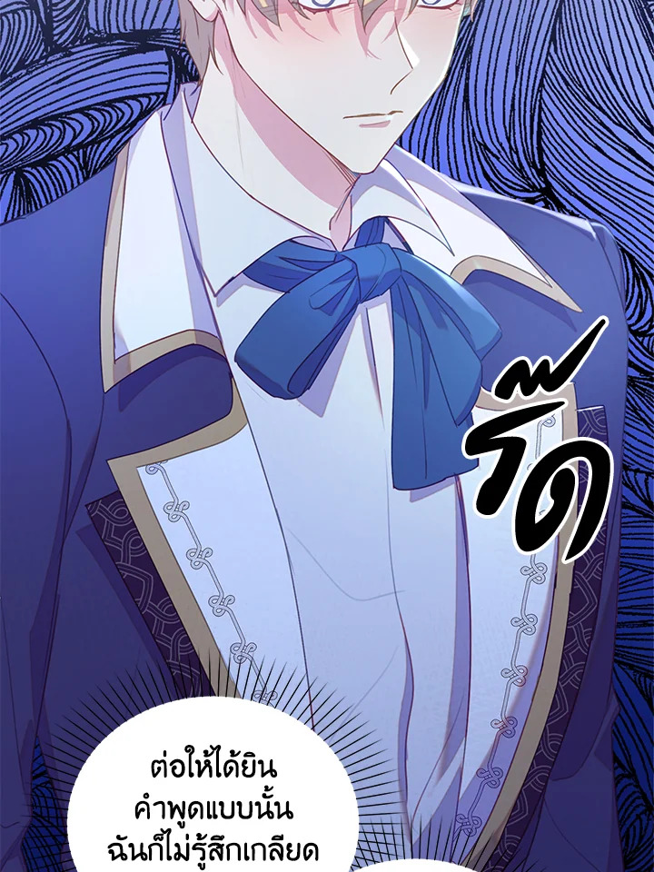 Only Realized After Losing You 36 09