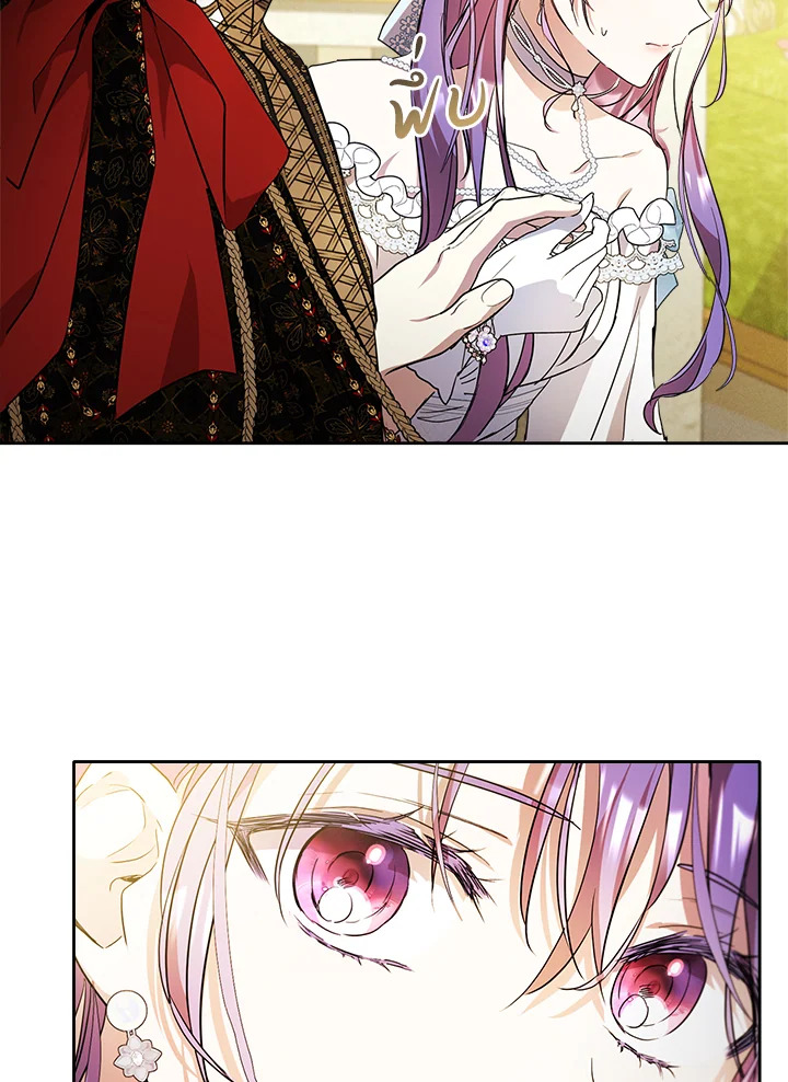 เมื่อนางเอกเล่นชู้กับคู่หมั้นฉัน 16 027