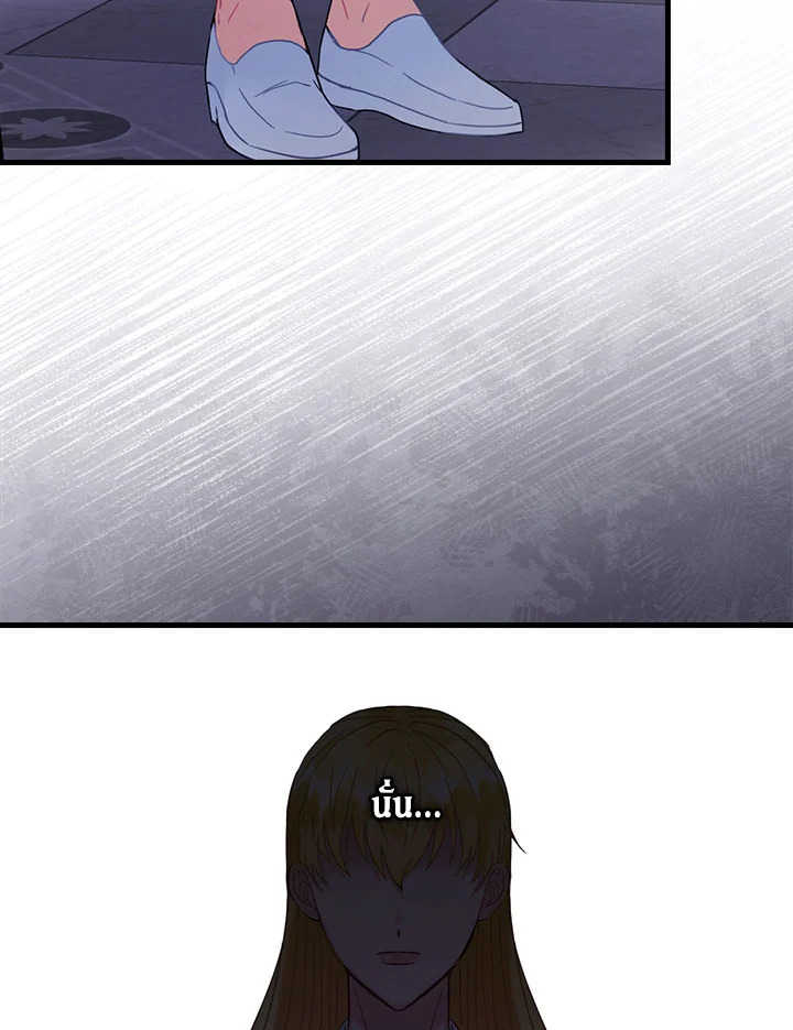 The Flower Dance and the Wind Song 113 2 86