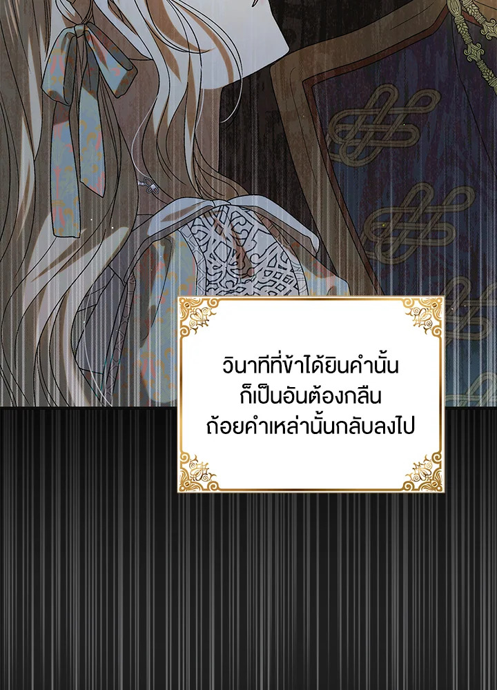 A Way to Protect the Lovable You 90 015