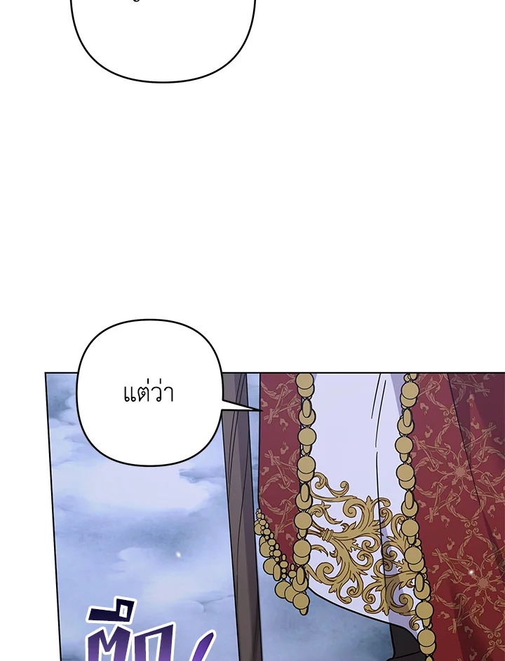 What It Means to Be You 134 055