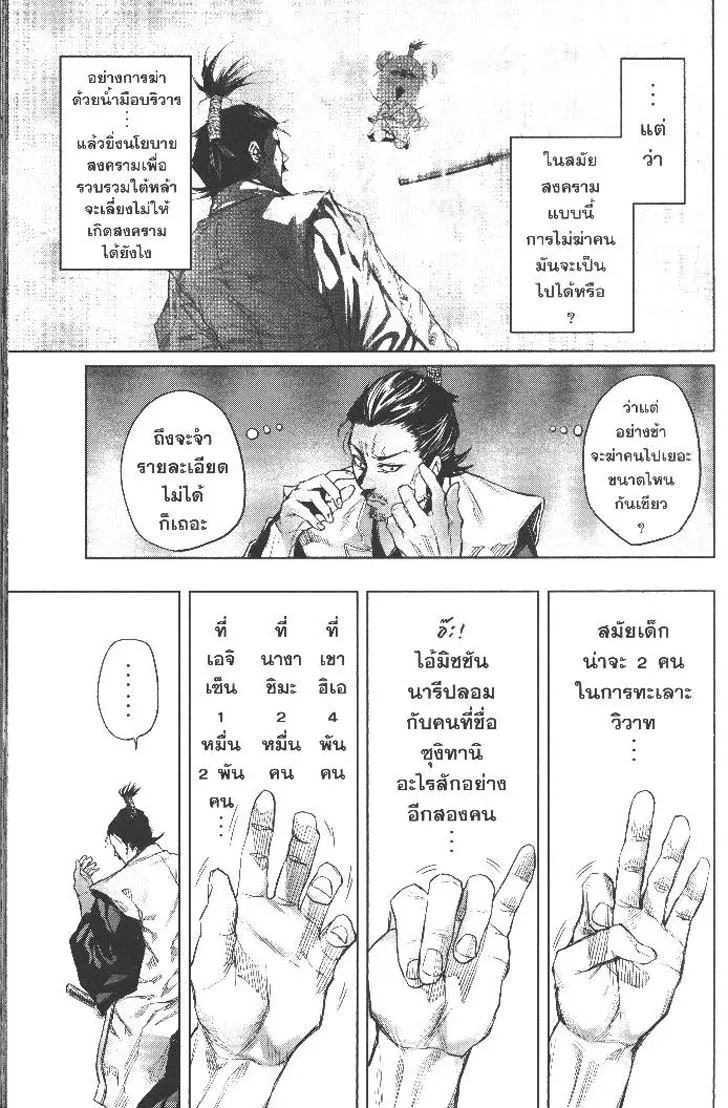 7f5a9059662d8b5f542b246b8e2a7fe1