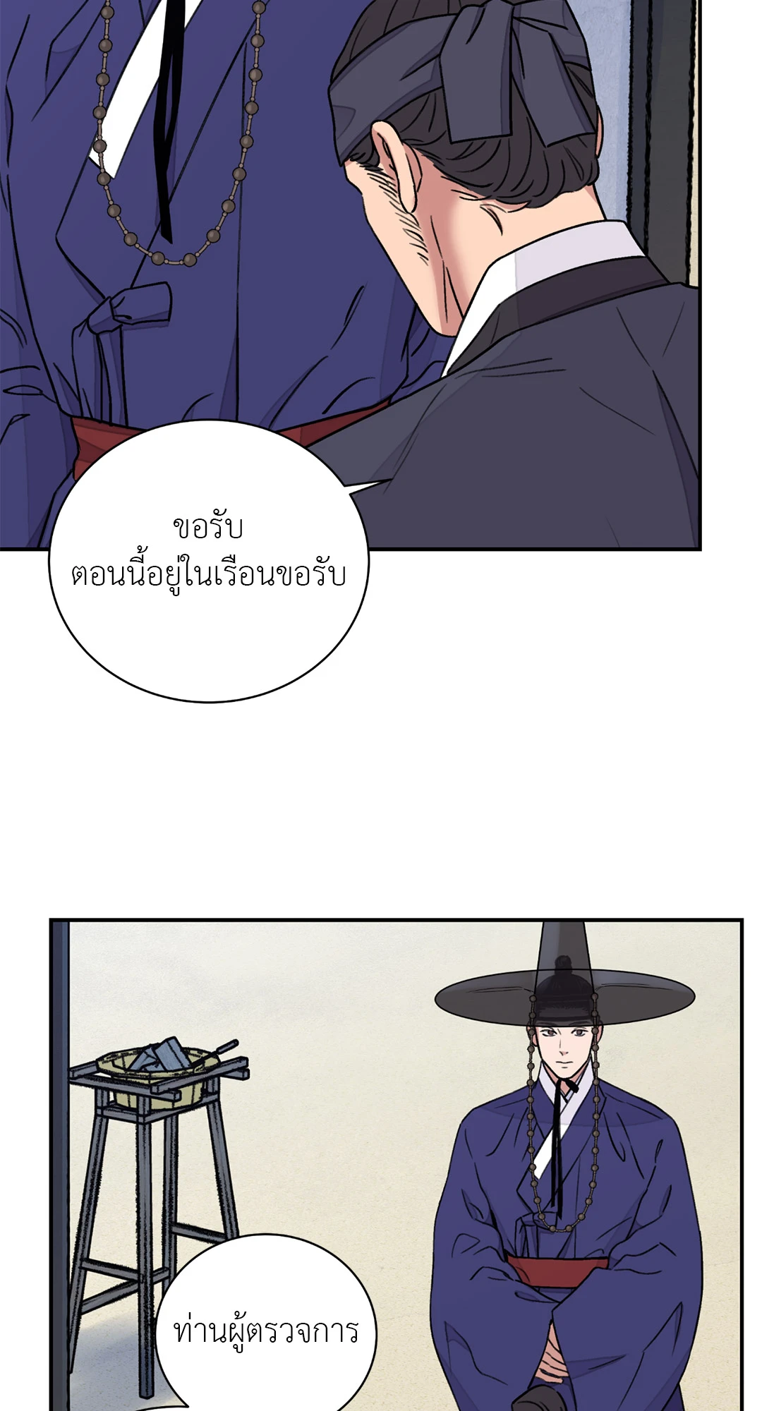 บุปผาซ่อนดาบ 29 60