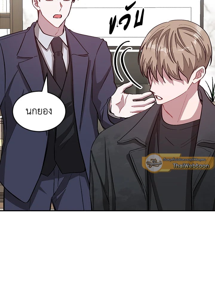 อีกครั้งกับนาย 48 129