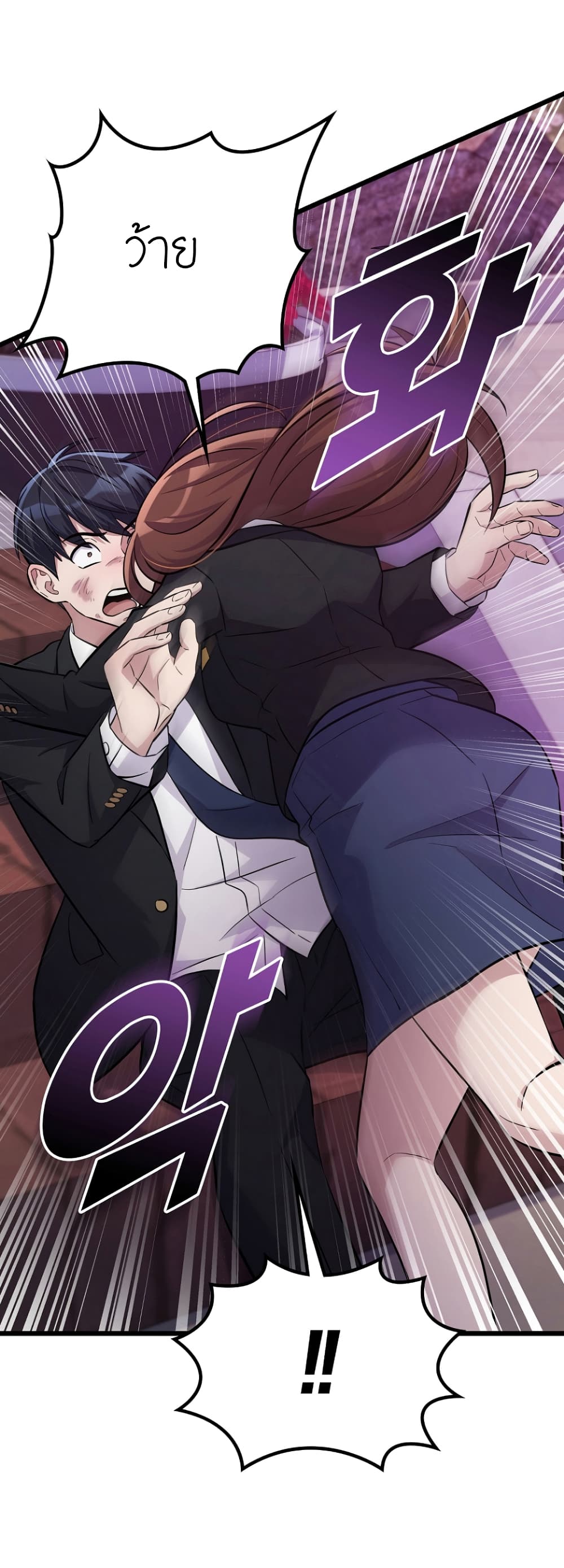 Ganzi Monster ตอนที่ 10 (35)