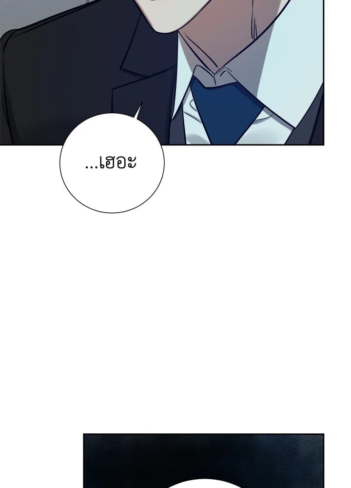 Wicked Circumstances 4 049