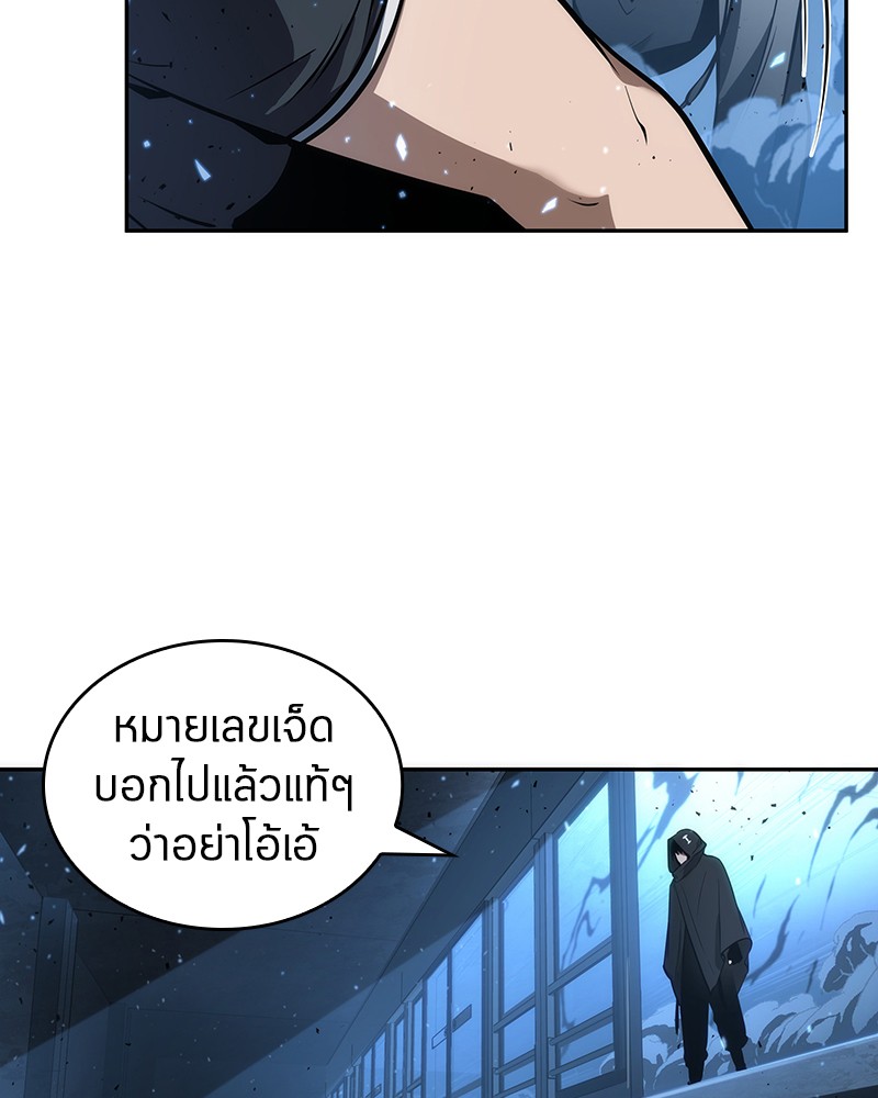 Omniscient Reader 53 (112)