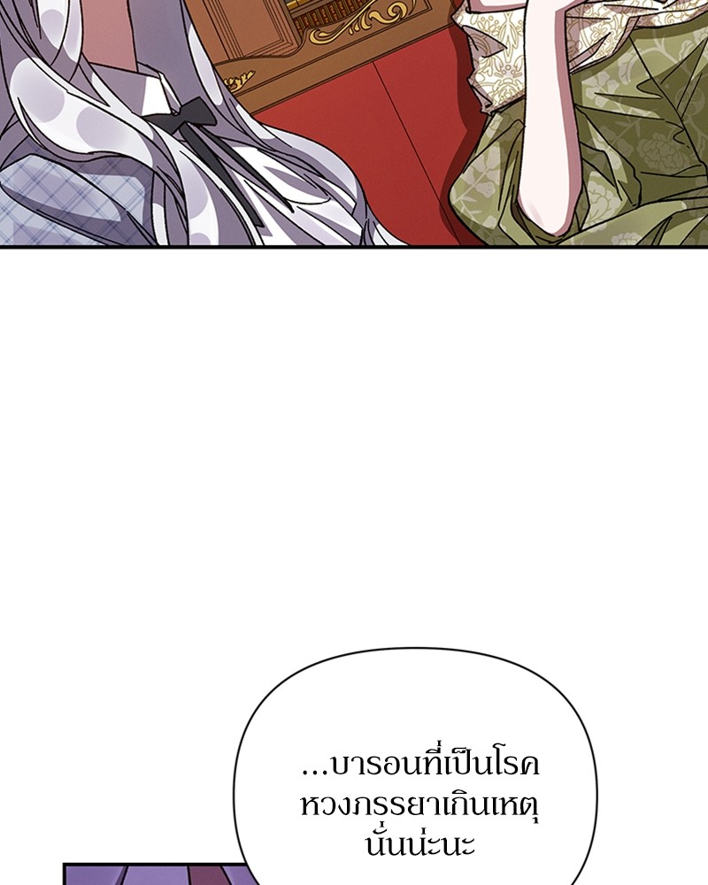 Dear Nemesis 20 (90)
