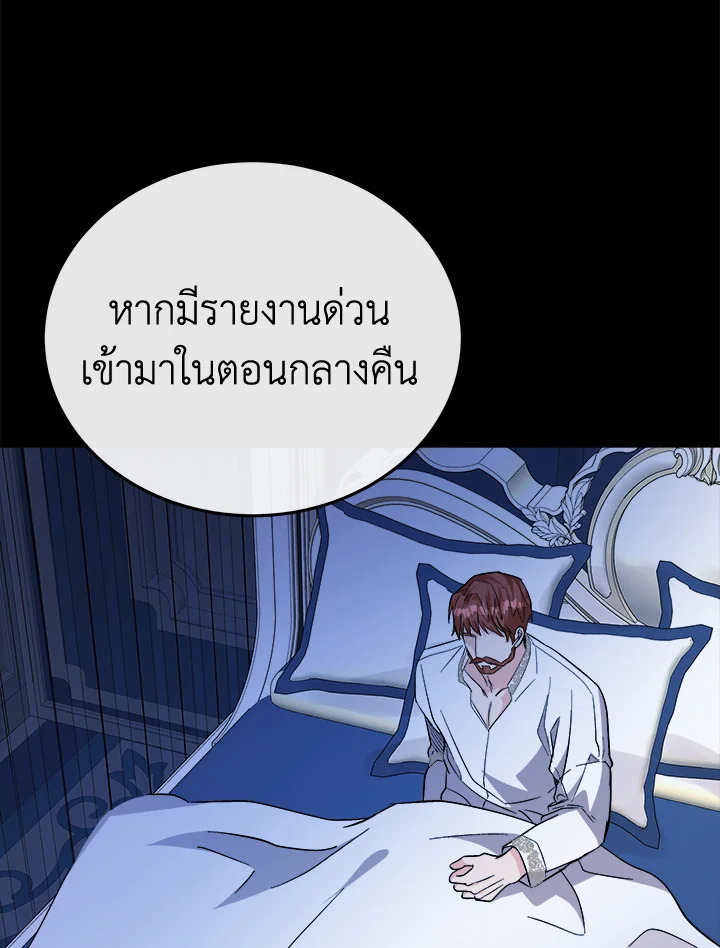 The Villainess Lives Twice 111 031