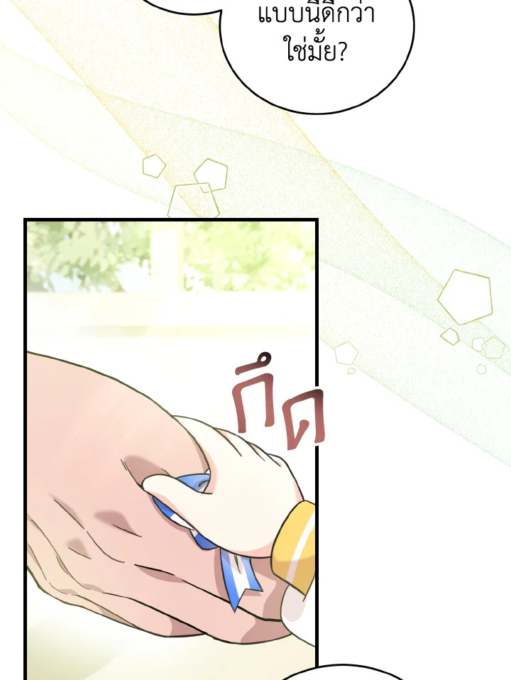 Baby Pharmacist Princess 6 104