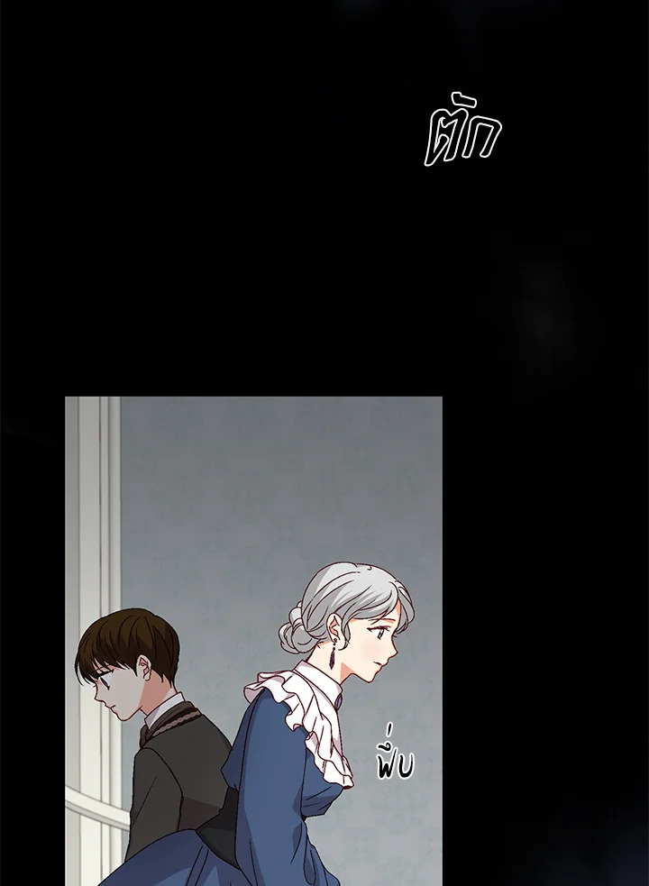 Beware of the Brothers! 11 63