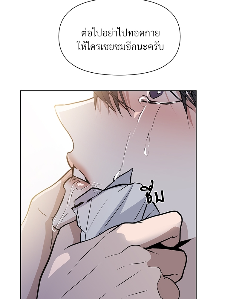 Syndrome 7 062