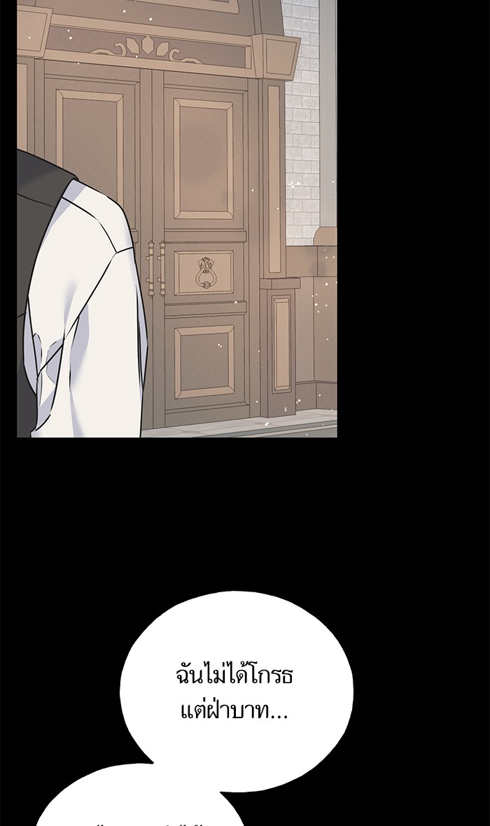 Crows Like Things That Sparkle 79 (11)