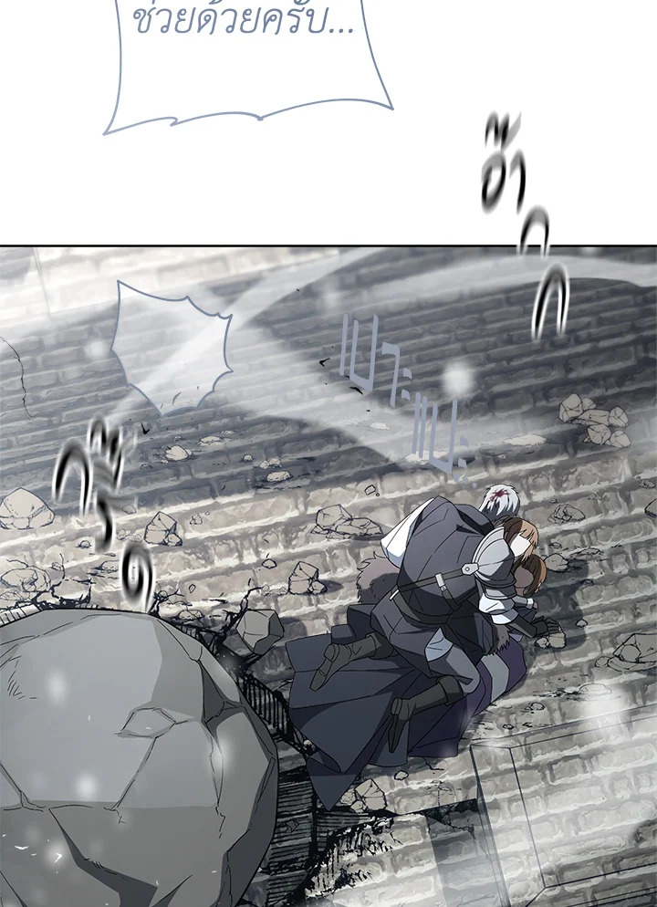 Marriage of Convenience 82 122