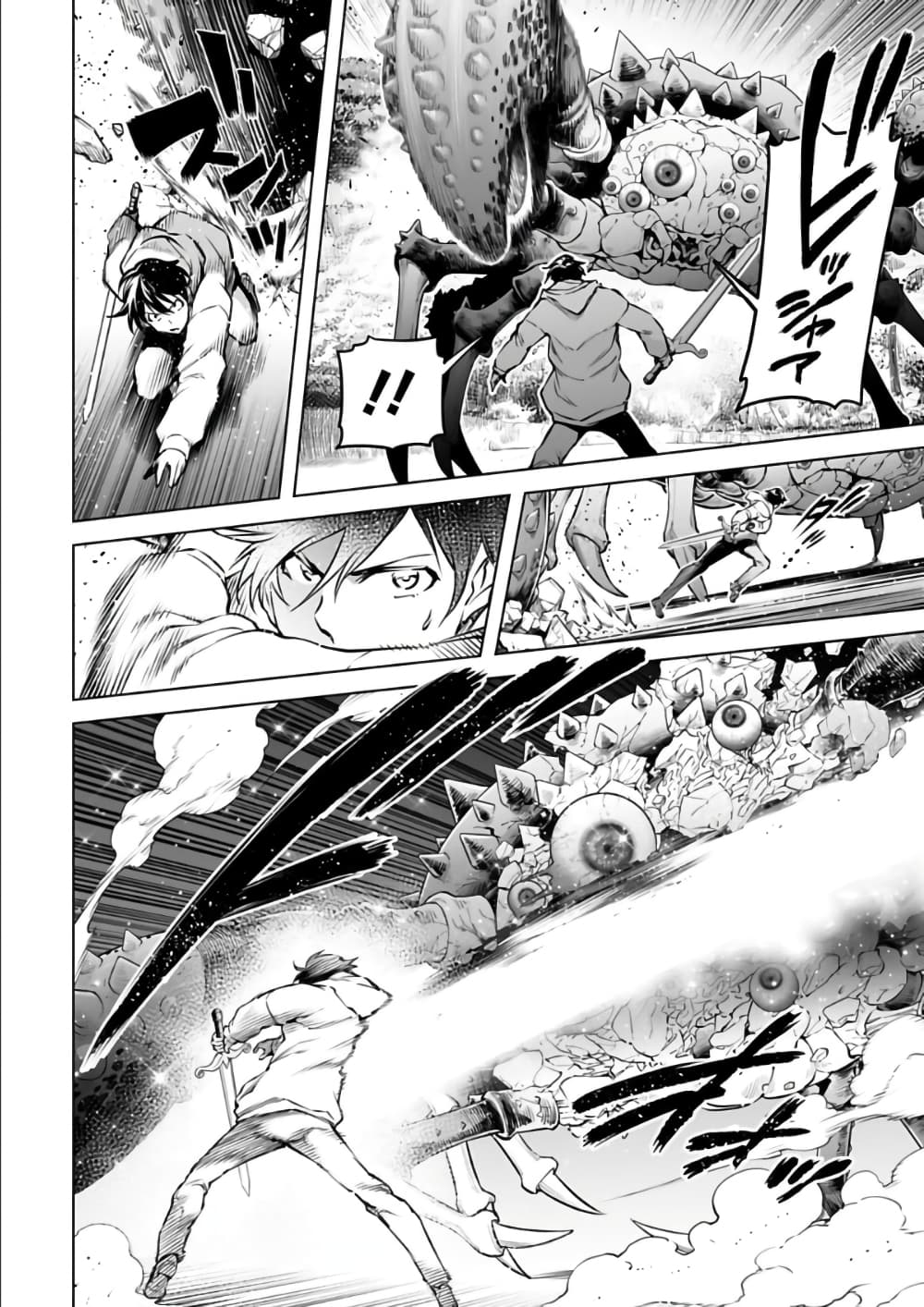 Isekai Nihon ตอนที่  21 (8)