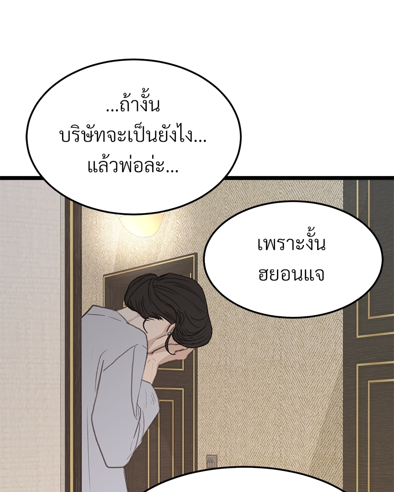 เน€เธเธ•เธซเนเธฒเธกเธฃเธฑเธเธเธเธฑเธเน€เธเธ•เนเธฒ 45 046