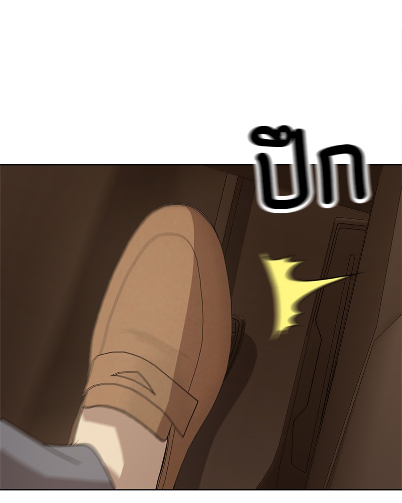 She's Hopeless 18 (63)