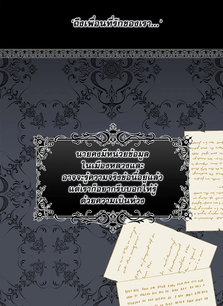 When the Count 39 59