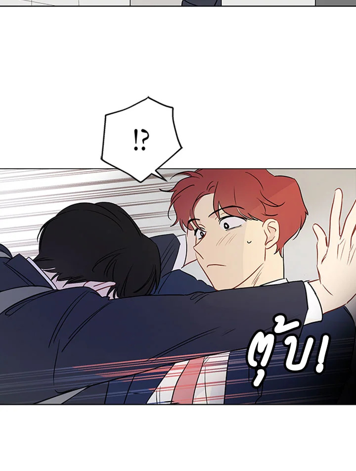 It's Just a Dream...Right! 2 61