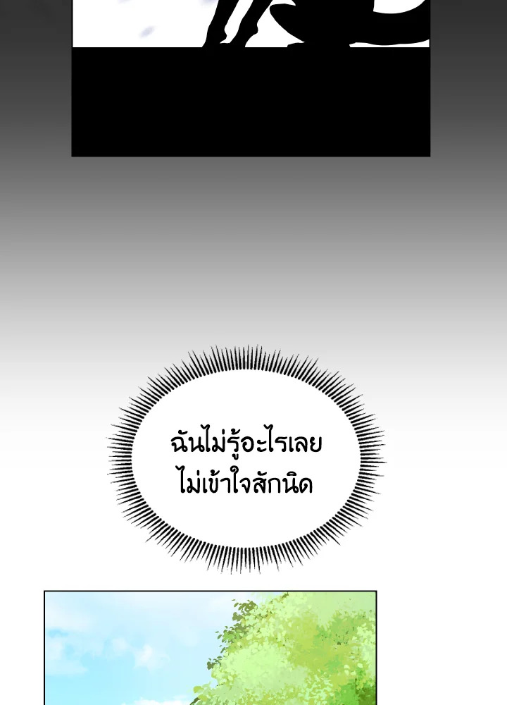 One day, my father suddenly appeared 3 045