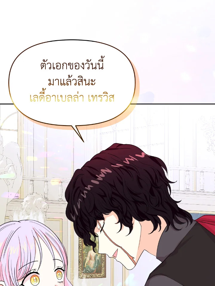 The Returner Lady Opens a Dessert Shop 12 023