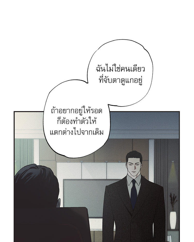 พนักงานส่งพิซซ่ากับโกลด์พาเลซ 39 056