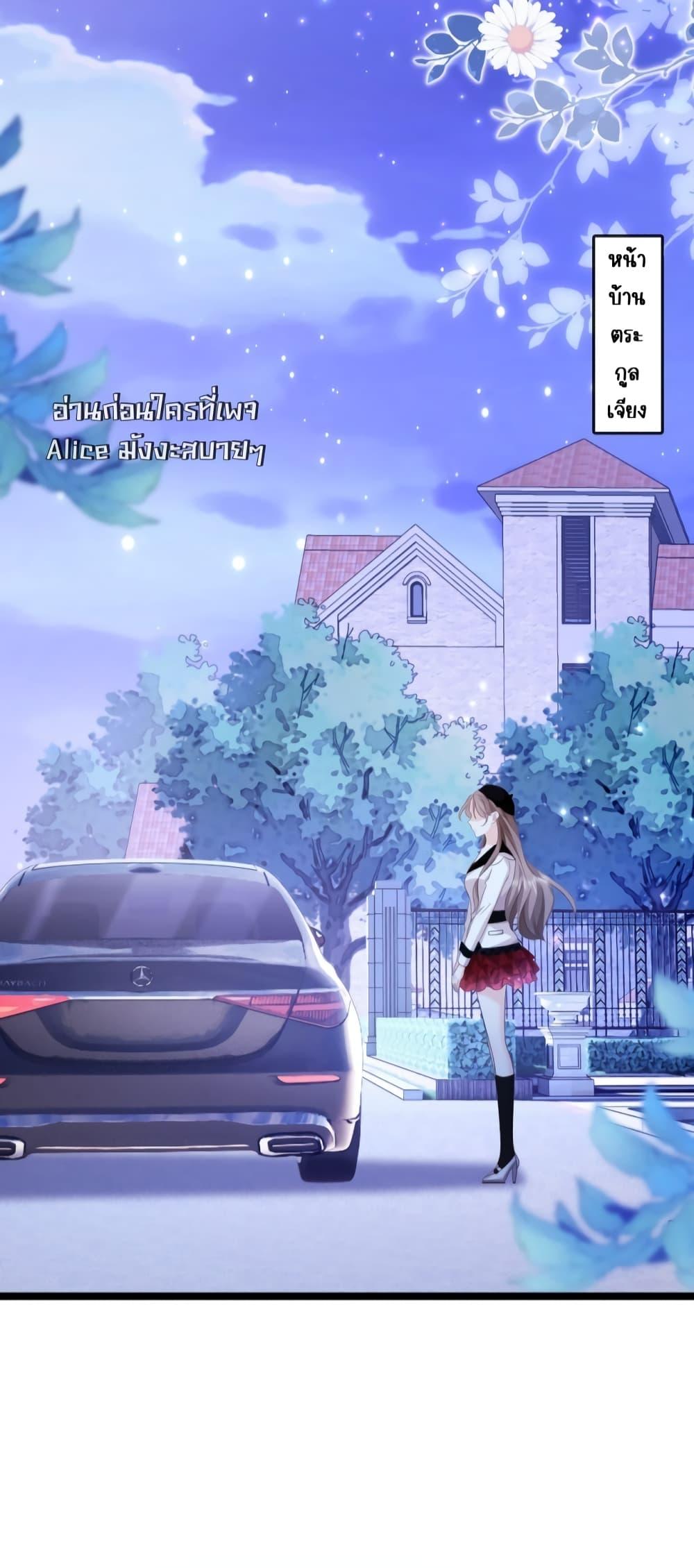 Goxuewen Female Supporting Role She Quit เธ•เธญเธเธ—เธตเน 12 (21)