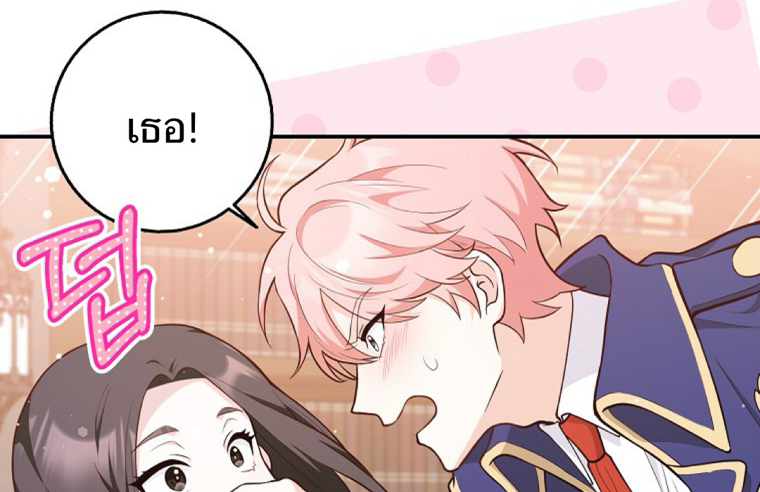 Friends Shouldn't Act This Way 2 213