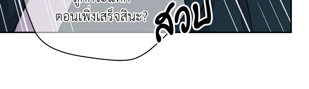 บุปผาซ่อนดาบ 23 24