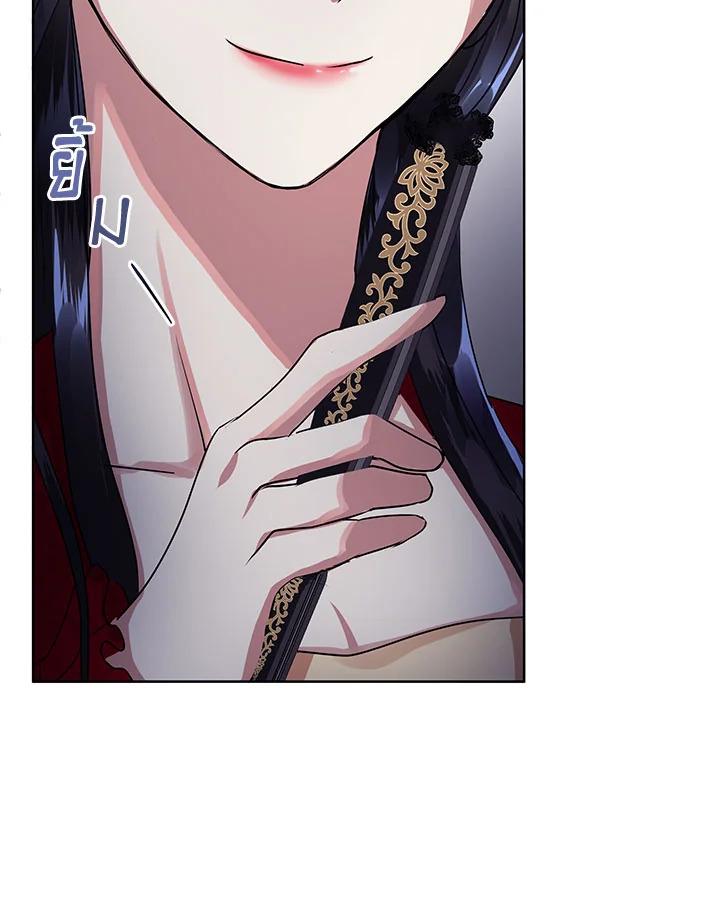 I’m A Villainess, But I Picked Up the Male Lead 1 136