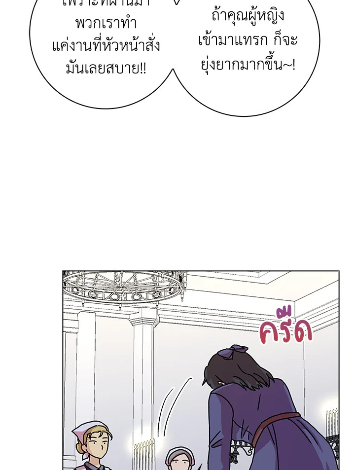 When I Quit Being A Wicked Mother 7 28