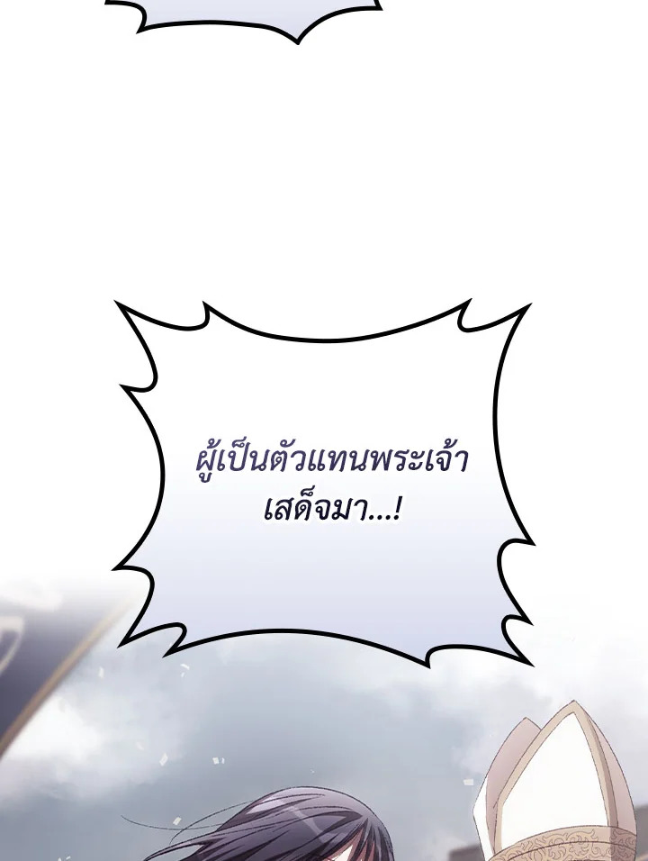 I Can See Your Death 50 48