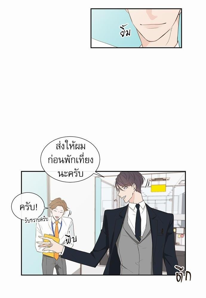 ความลับของ1 24