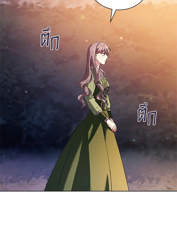 The East Wind of the Altas 6 080