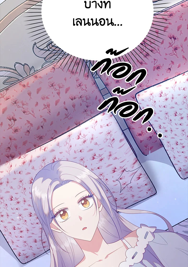 Only Realized After Losing You 29 53