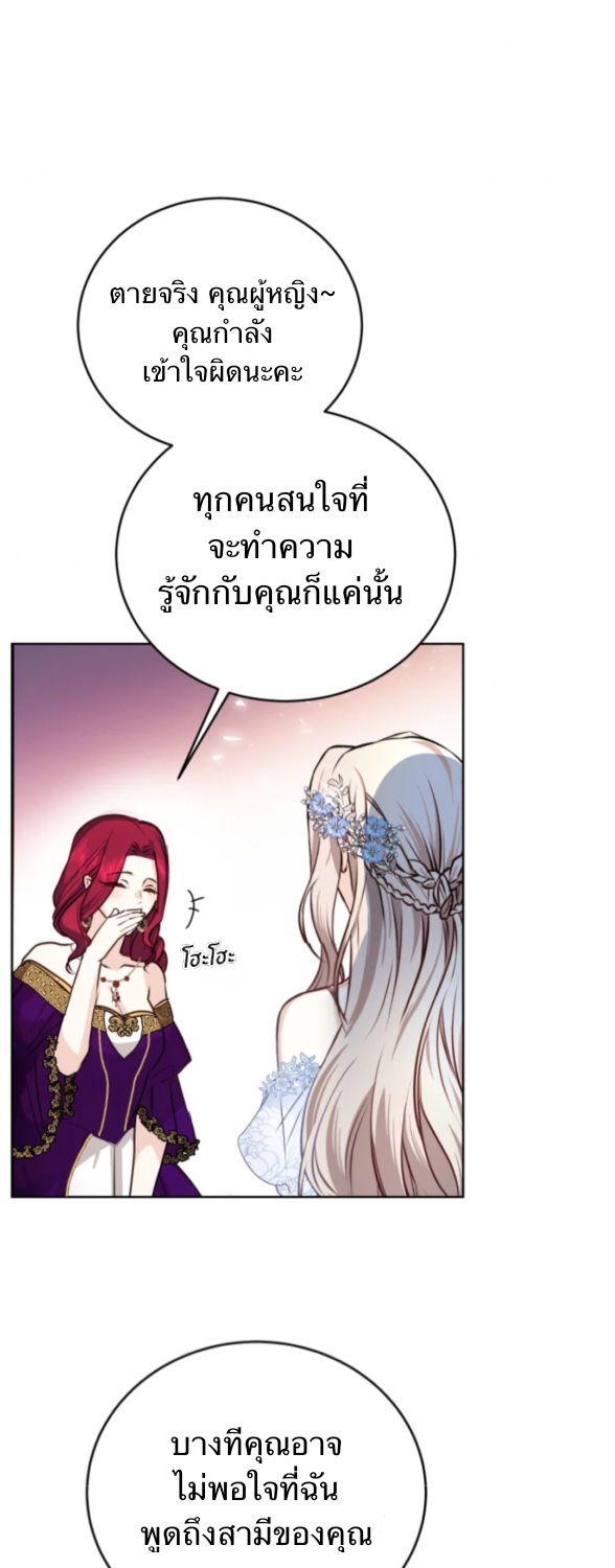 Husband replacement 1 23